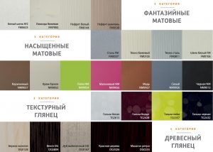 Fantasiya_glyanec_4
