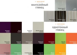 Fantasiya_glyanec_4_1